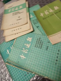 中药通报(84、5，85、2、3、4、9、10、12，86、3、4、6)