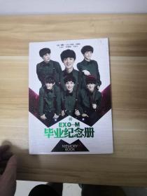 EXO-M毕业纪念册(LMCB10514)