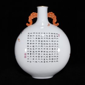 清雍正珐琅彩人物故事纹双耳扁瓶古董古玩古瓷器收藏