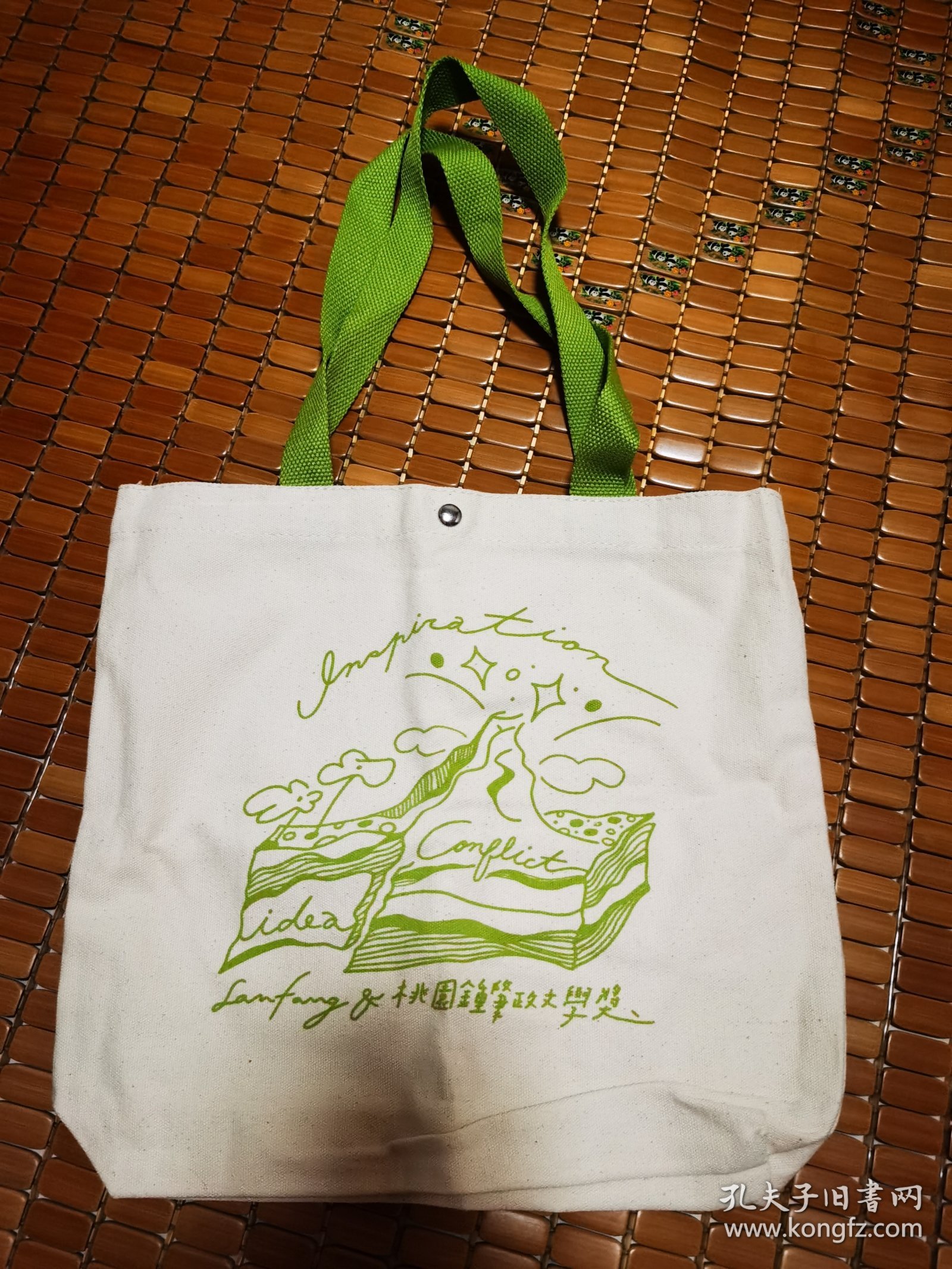 桃园钟肇政文学奖帆布袋手提包纪念品