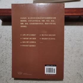 礼仪金说：社交礼仪