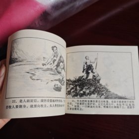 鼓手