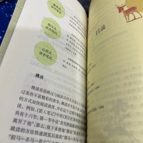 中小学新版教材 统编版语文配套课外阅读 名著阅读课程化丛书 猎人笔记（七年级上册）
