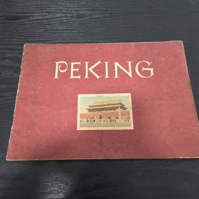 PEKING（北京游览手册）1954