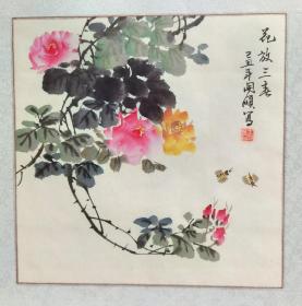 王开顺书画作品：花放三春