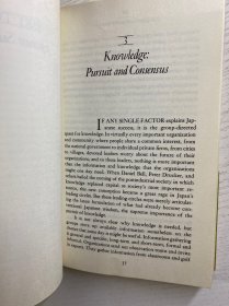 Japan As Number One: Lessons for America 日本成为第一：美国的教训（1979年英文版）32开（正版如图、内页干净）