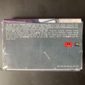 引进版磁带 《顺子SHUNZA》专辑 滚石国际音乐股份有限公司／中国唱片上海公司出品 封面95品  磁带95品 歌词纸 发行编号:CL-294  发行时间 : 19970615