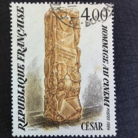FR512法国邮票1984年艺术系列 雕塑丰碑 外国邮票雕刻版 销 1全 （邮戳随机，无硬折，有折齿）