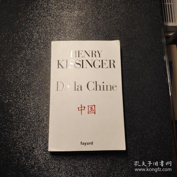 henry kissinger china