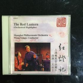 黄河唱片：交响组曲《红灯记》1CD