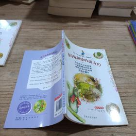彼得兔和他的朋友们 点点鼠太太的故事 小松鼠提米的故事 母鸭解杰米玛的故事 狐狸和鹳鸟