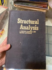 structural analysis a unified classical and matrix approach（精装英文版）结构分析：经典方法和矩阵方法的统一理论