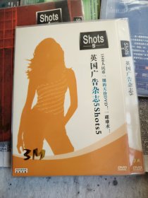 英国广告杂志 5（ DVD 时长180Min)
