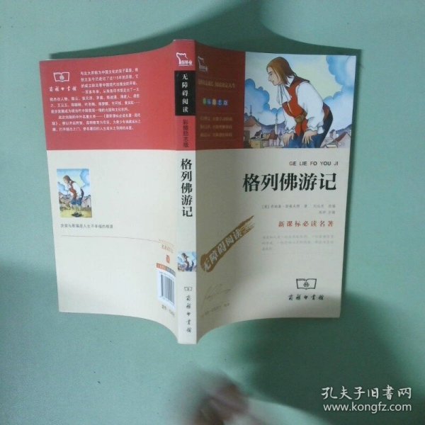 《中华现代学术名著丛书》第四辑