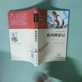 《中华现代学术名著丛书》第四辑