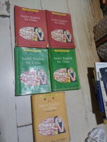 九年义务教育三年制初级中学教科书 英语 第一册上下册 第二册上下册 第三册 5本合售