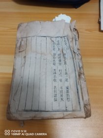 很厚一本内容很多，没拍全