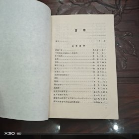 唐诗三百首全译