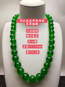 27_顶级龙石种祖母绿翡翠塔链，水头超好，超级完美，重176.3克