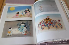 近代日本版画大系 第2卷 大8开 全彩315图 布面精装