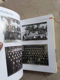 河北省盐山中学校志 1923一2013