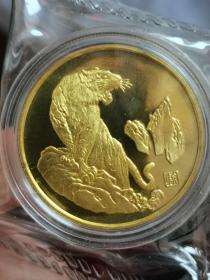 上海造币厂1998年生肖虎纪念章