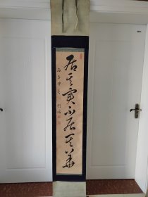 （4）挂轴老书法，回流原装旧裱，立轴 钤印：尺寸213cmX37.5cm，画心尺寸133cmX29.5cm，品相如图