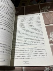 说理与思辨：高考议论文写作指津