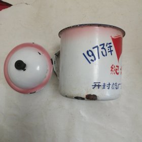 1973年工业学大庆纪念，搪瓷茶缸