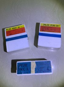 1989年欧洲进口元器件三盒