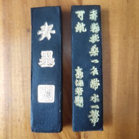 胡开文墨厂制青墨一两墨条带盒