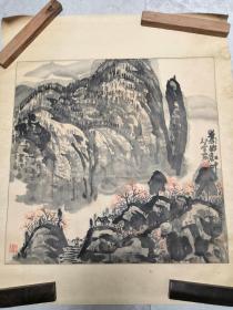 劉智有山水畫