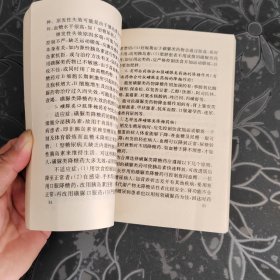 糖尿病的诊断、治疗与预防