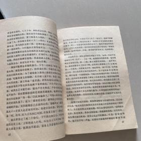 记陈赓将军