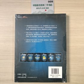 大话物联网
