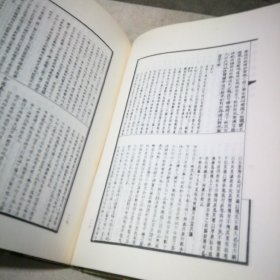 古钱大辞典 （上下册 1984年1版2印）