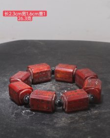 旧藏 纯天然和田玉红玉手串包浆厚重附有纹饰，保存完整
