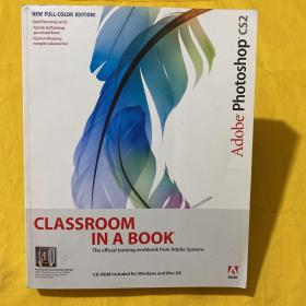 Adobe Photoshop CS2 Classroom in a Book 含光盘
