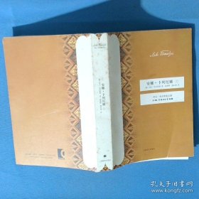 安娜卡列尼娜