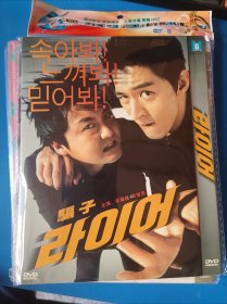 韩国电影骗子DVD