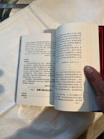 曾国藩家书、上中下、三册、四柜二抽