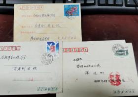 1990调整邮资，黄冈，桦南，合肥首尾日实寄封三个（黄冈的戳不太清晰）(210107)