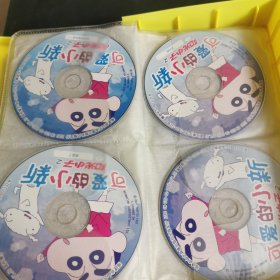 阳光小子之可爱的小新1 VCD