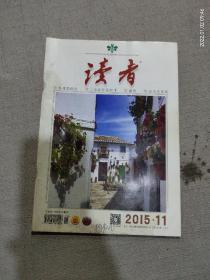 读者  2014 - 22