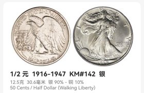 美国1/2元半元银币D版 1942年二战期间行走的自由女神 底光好品 12.5克高银 mz0268