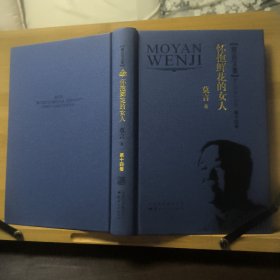 怀抱鲜花的女人
