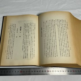 廣西方志1939年 【廣西省綜覽】 神田正雄著 日本陸军大将松井石根序  全書圖片、地圖等200幅以上且資料相当詳細 史料