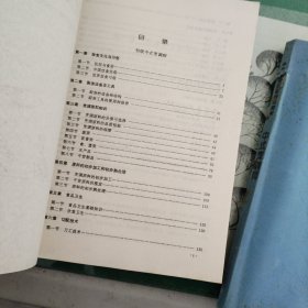 （初级、中级）中式烹调师（2本合售）（10箱右7）