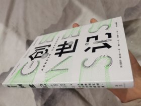 创世记