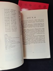 中华古诗文读本1-12 导读 全三册 16开 15本合售